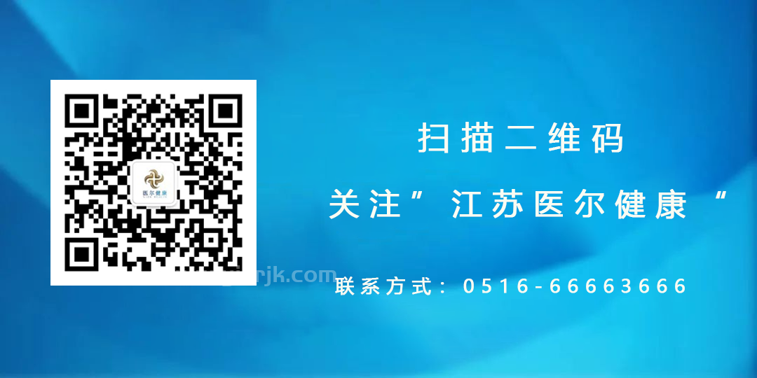 江蘇醫(yī)爾“軟件開發(fā)業(yè)務(wù)”上線！歡迎在線咨詢！